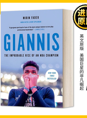 Giannis NBA Mirin Fader 英文原版
