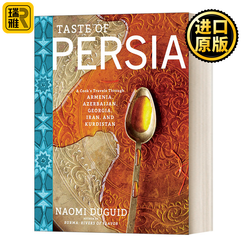 英文原版 Taste of Persia 波斯之味 美食届奥斯卡2017James Beard获奖书 国际烹饪专业协会 2017获奖书 英文版 进口英语原版书籍