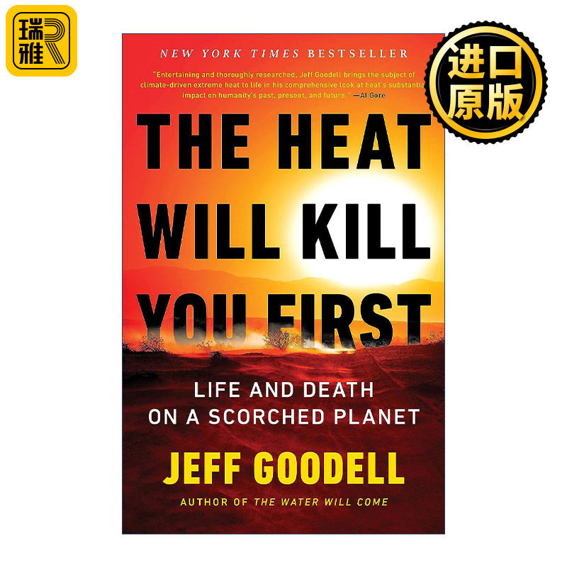 The Heat Will Kill You First 热的要命 焦化星球上的生与死 精装 Jeff Goodell 气候变暖