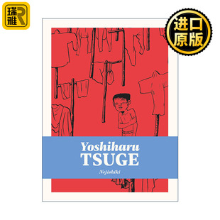 Nejishiki 色欲迷宫 柘植义春 精装漫画