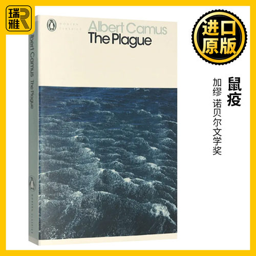 苦难使人睁开眼睛，找寻真理的永恒之光