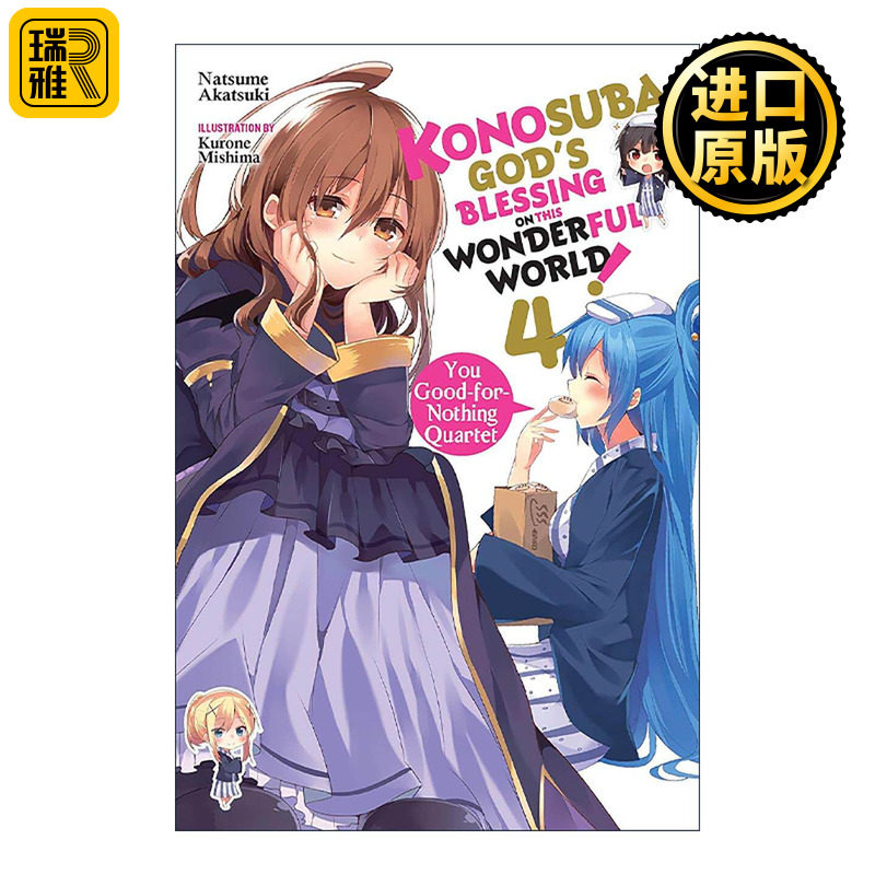 英文原版 Konosuba God's Blessing on This Wonderful World!  Vol. 4 为美好的世界献上祝福4 小说 英文版 进口英语原版书籍
