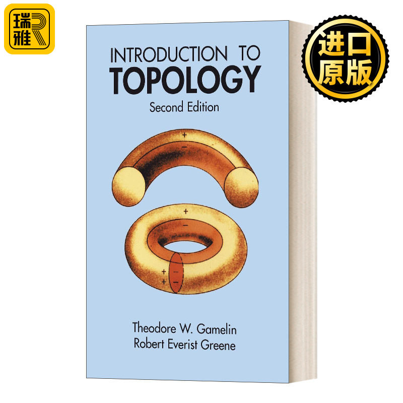 Introduction to Topology: Second Edition 拓扑学导论第二版