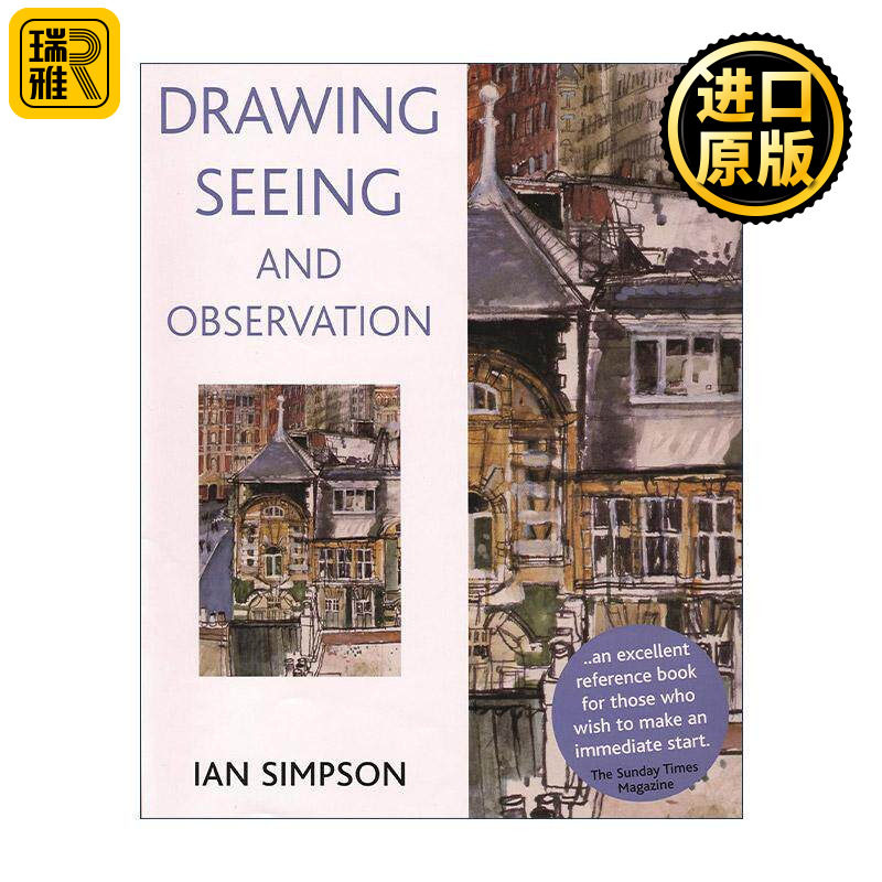 英文原版 Drawing Seeing and Observation 伊恩·辛普森 绘画基础技巧 观看与观察 英文版 进口英语原版书籍