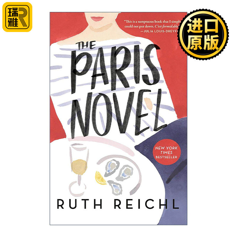 英文原版 The Paris Novel 巴黎小说 美食评论家的乔装秘密生活作者露丝·雷克尔 英文版 进口英语原版书籍