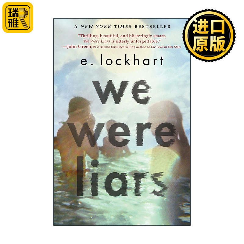 We Were Liars 说谎的人 E. Lockhart 精装