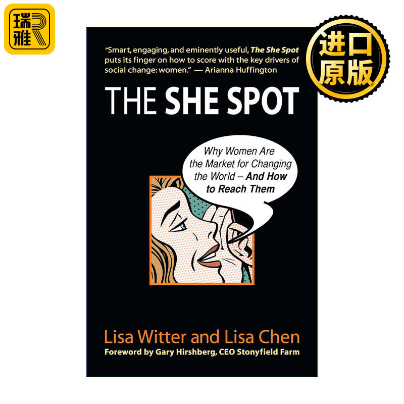 The She Spot 为什么女性是改变世界的市场及如何与其建立联系 发掘潜力 市场营销 Lisa Witter 精装