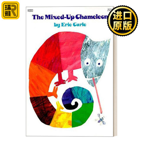 The Mixed-Up Chameleon 拼拼凑凑的变色龙 大开绘本 Eric Carle艾瑞卡尔爷爷 廖彩杏书单