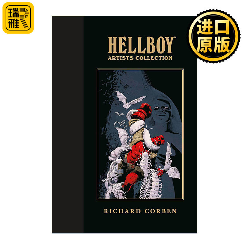 英文原版 Hellboy Artists Collection Richard Corben 地狱男爵艺术漫画集 理查德·科本 Dark Horse黑马 精装收藏版 英文版