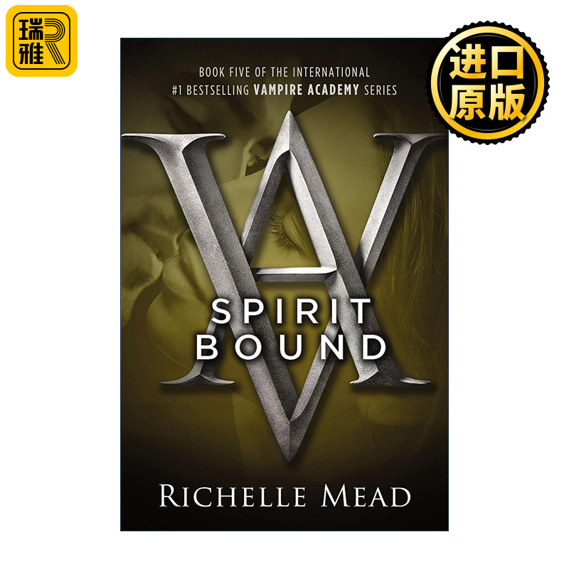 Spirit Bound (Vampire Academy 05) 吸血鬼学院5 绝命感应力 Richelle Mead