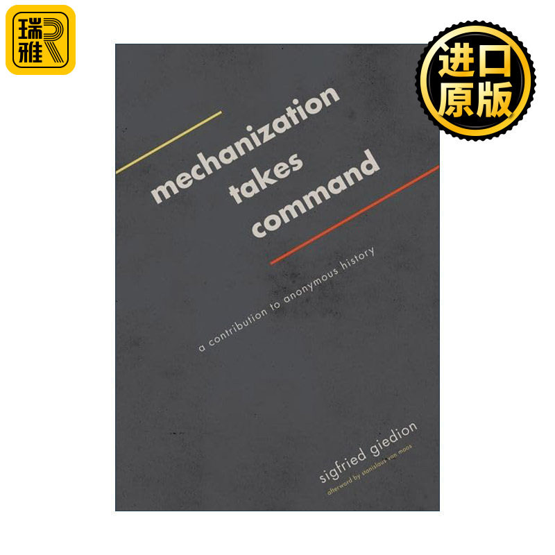 Mechanization Takes Command 机械化掌控 献给无名历史 齐格弗里德·吉迪翁