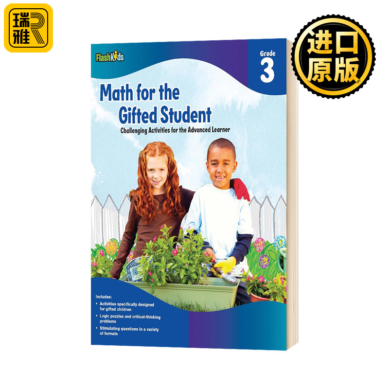 Math for the Gifted Student Grade