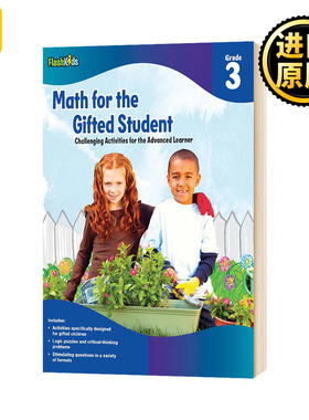 正版 Math for the Gifted Student Grade 3天才学生练习册阅读三年级
