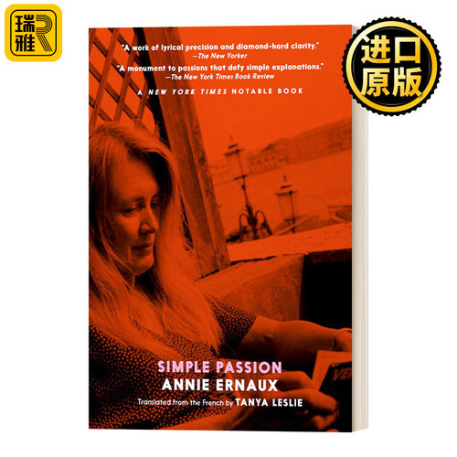 简单的激情 Simple Passion 纯粹的激情 2022诺贝尔文学奖作者 安妮埃尔诺 Annie Ernaux