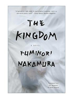 英文原版 The Kingdom 王国 芥川奖得主中村文则 英文版 进口英语原版书籍