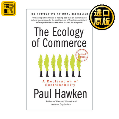 The Ecology of Commerce 商业生态学 修订版  可持续发展的宣言