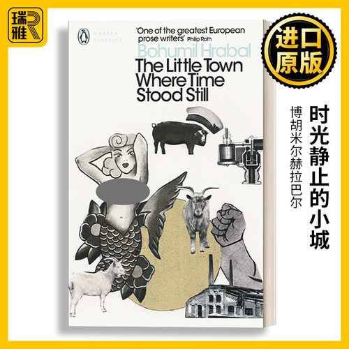 英文原版小说 The Little Town Where Time Stood Still 时光静止的小城 博胡米尔赫拉巴尔 企鹅现代经典 英文版 进口书籍