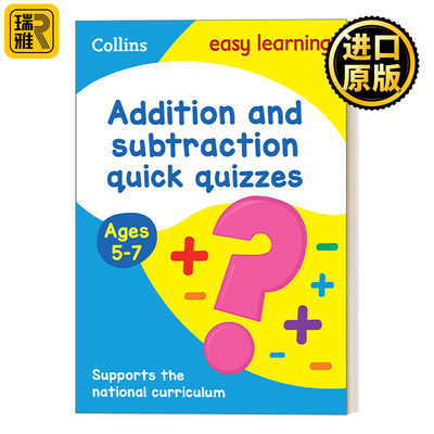 英文原版 Collins Easy Learning KS1Addition and Subtraction Quick Quizzes Ages5-7 轻松学小学数学加减法小测试5-7岁 进口书
