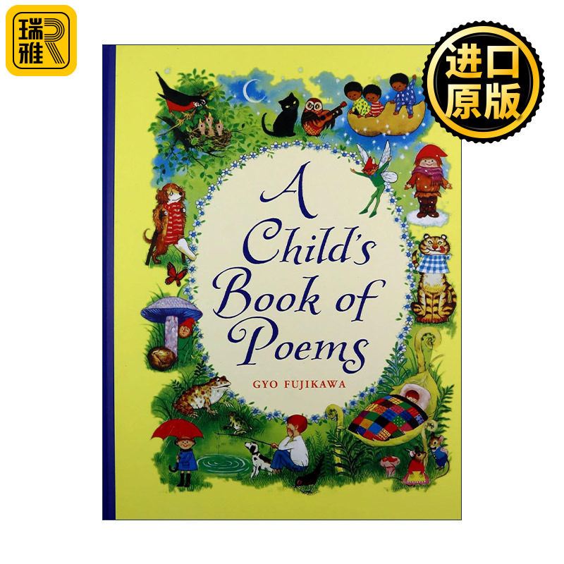 英文原版 Child's Book of Poems 儿童诗歌集200首 精装插图版 英文版 进口英语原版书籍