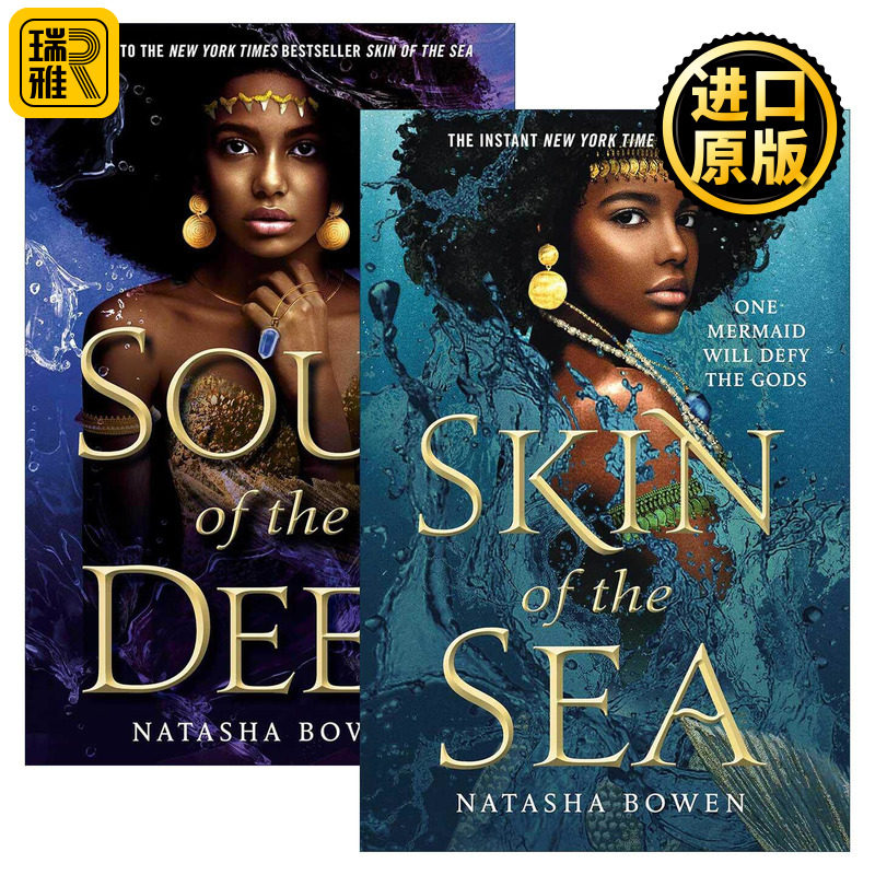 英文原版 Skin of the Sea 海的皮肤系列2册 青少年奇幻小说 黑色美人鱼 Natasha Bowen 英文版 进口英语原版书籍