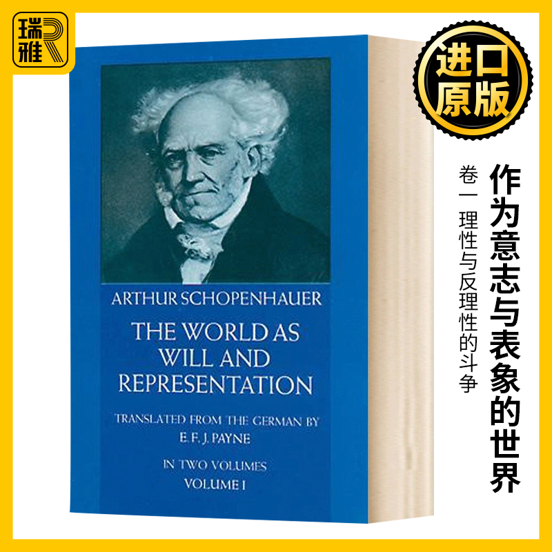 作为意志与表象的世界 卷一 英文原版 The World as Will and Representation Vol 1 英文版 Arthur Schopenhauer进口原版英语书籍