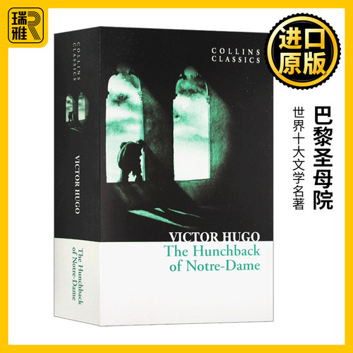 巴黎圣母院 英文原版 The Hunchback Of Notre-Dame 柯林斯经典文学 悲惨世界作者Victor Hugo 雨果 全英文小说 进口英语书籍