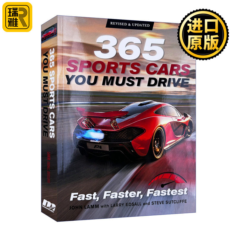 不容错过的365种跑车英文原版