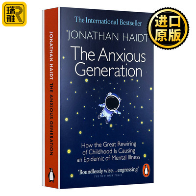 英文原版 The Anxious Generation 焦虑的一代 童年大脑重塑如何引发心理疾病流行 英文版 进口英语原版书籍