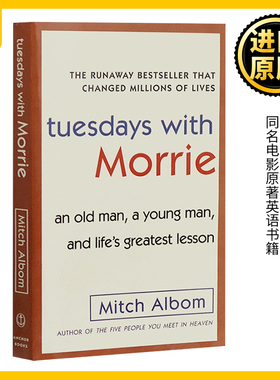 相约星期二 英文原版小说 Tuesdays with Morrie 同名电影原著英语书籍 十四堂星期二的课 可搭怦然心动flipped奇迹男孩Wonder