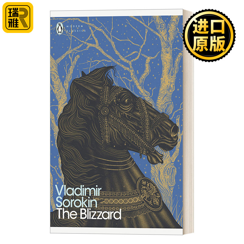 The Blizzard 暴风雪 索罗金 企鹅现代经典 Penguin Modern Classcis
