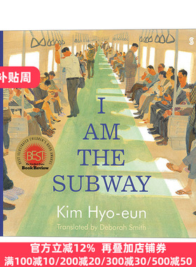 英文版绘本 I Am the Subway 我是地铁 韩国插画家金孝恩水彩绘本 2021年世界插画奖 精装