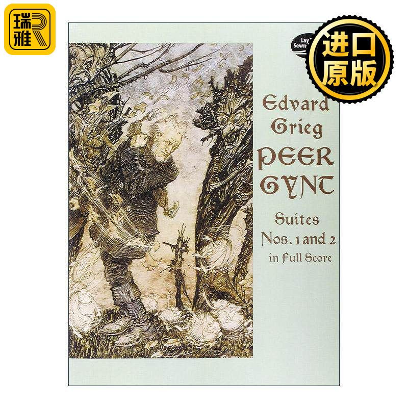 英文原版 Peer Gynt Suites Nos.1 and 2 培尔·金特 第一 二组曲 爱德华·格里格 英文版 进口英语原版书籍
