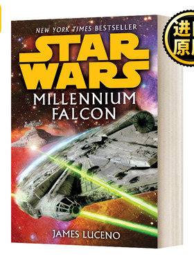 Millennium Falcon Star Wars Legends Star Wars  Legends