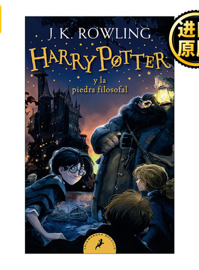 西班牙语原版 Harry Potter y la piedra filosofal 哈利波特与魔法石 西班牙语版 罗琳