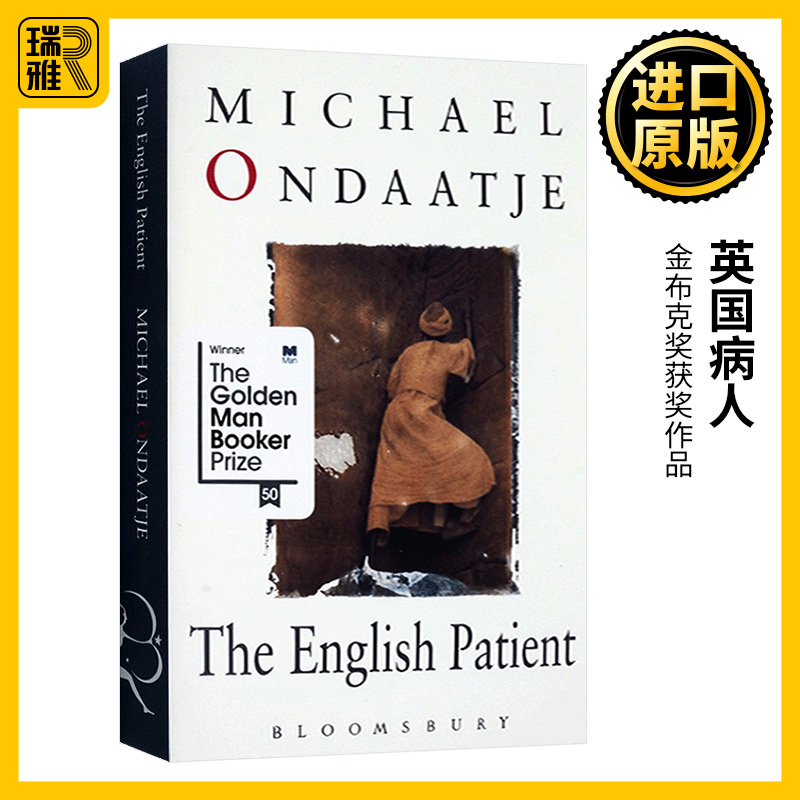 英国病人英文原版经典文学