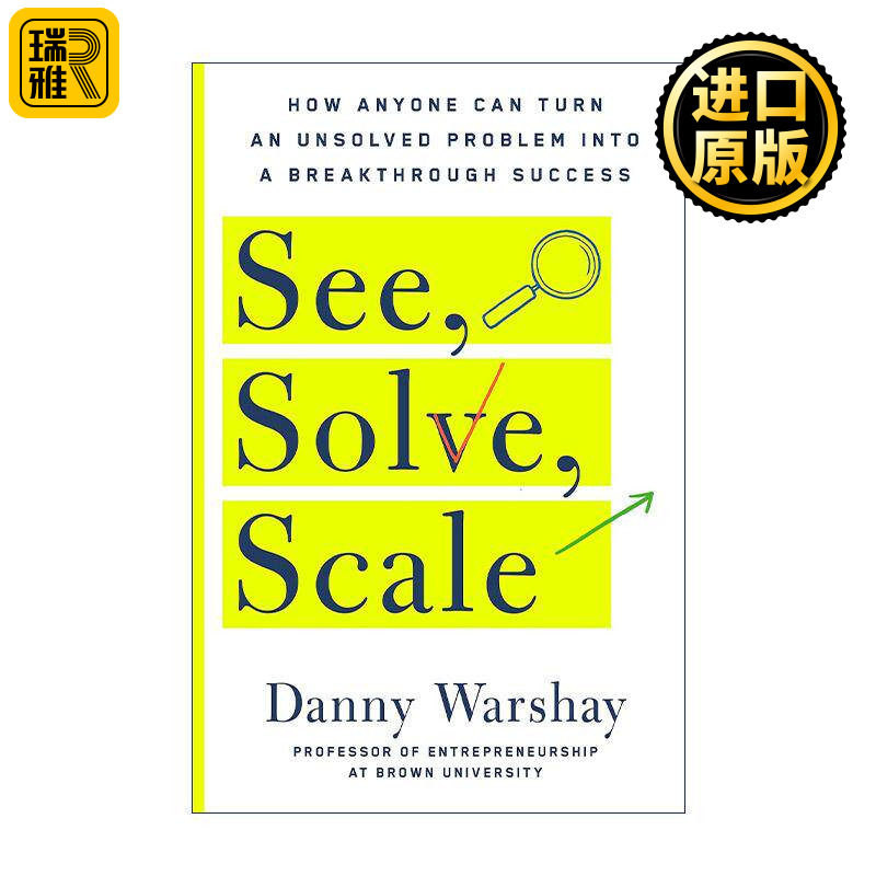 See, Solve, Scale 解决问题的人 布朗大学改变世界的商业思考 精装