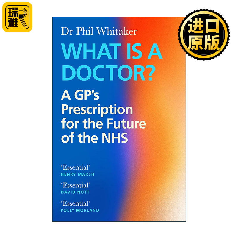 英文原版 What Is a Doctor 什么是医生 一位英国医生给医疗未来开的处方 水石2023大众科学图书 英文版 进口英语原版书籍