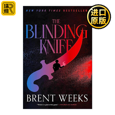 英文原版 The Blinding Knife 夺光刃 携光者卷二 大卫·盖梅尔小说奖 英文版 进口英语原版书籍