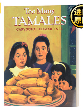 英文原版 Too Many Tamales 太多的玉米粽啦 儿童绘本 英文版 Soto, Gary 进口英语原版书籍