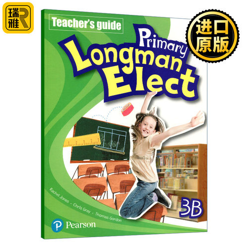 Primary Longman Elect Teacher's Edition 3B 培生朗文小学英语教材 教师用书