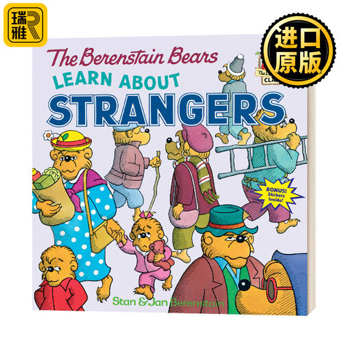 Bbears/Learn About Strangers 贝贝熊了解陌生人 英文原版儿童绘本