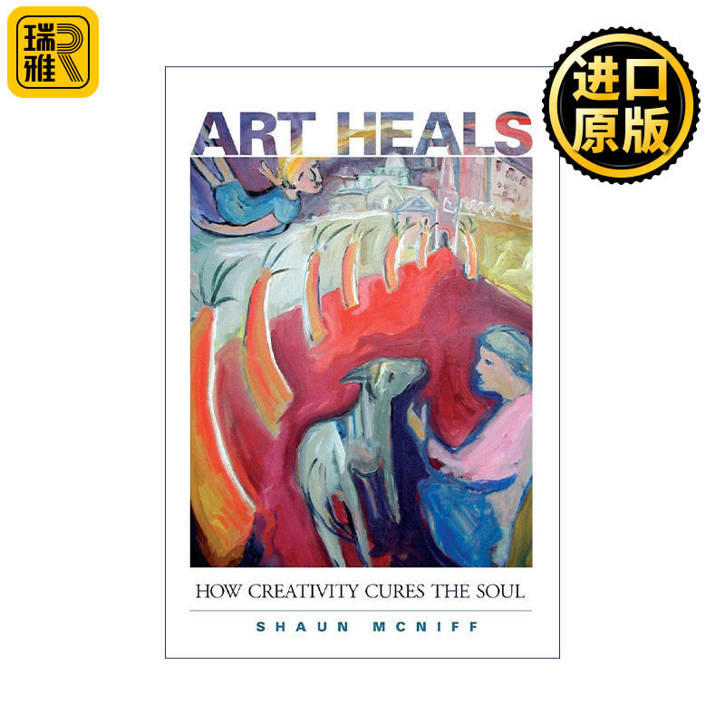Art Heals 艺术治愈 创造力如何治愈灵魂 表达性艺术治疗创始人Shaun McNiff