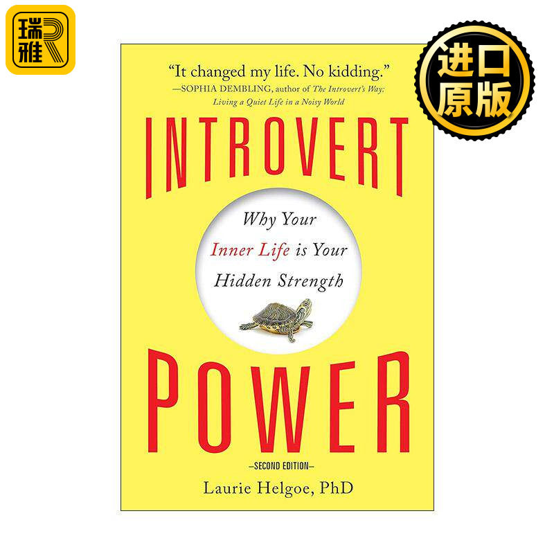 英文原版 Introvert Power 一个人的狂欢 内向性格的力量 萝莉·海尔格 英文版 进口英语原版书籍