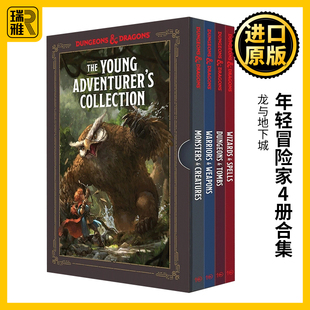 龙与地下城 年轻冒险家4册合集 英文原版 Dungeons and Dragons The Young Adventurer's Collection怪物生物 战士武器 英语书籍