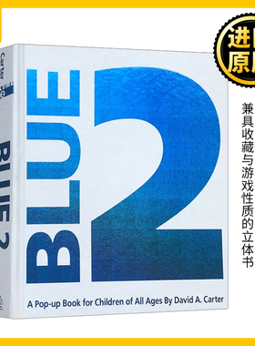 蓝色2 百变蓝2 创意3D立体书 Blue 2 Pop Up 英文原版 纸上艺术 想象力 创造力 益智游戏书 David A.Carter英文版进口原版英语书籍