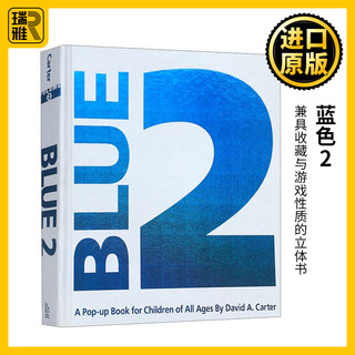 蓝色2 百变蓝2 创意3D立体书 Blue 2 Pop Up 英文原版 纸上艺术 想象力 创造力 益智游戏书 David A.Carter英文版进口原版英语书籍