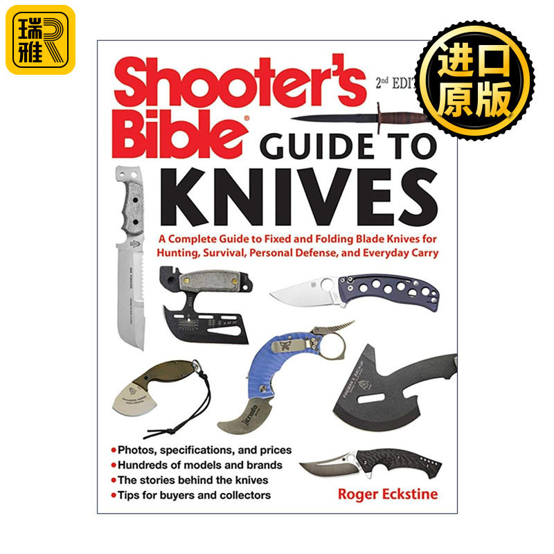 英文原版 Shooter's Bible Guide to Knives 射手宝典 刀具指南 直柄与折刀全解 狩猎 求生 自我保护与日常携带 进口英语原版书籍