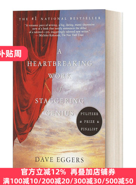 英文原版 A Heartbreaking Work of Staggering Genius 怪才的荒诞与忧伤 普利策奖入围作品 美国国家畅销书 英文版 进口英语书籍