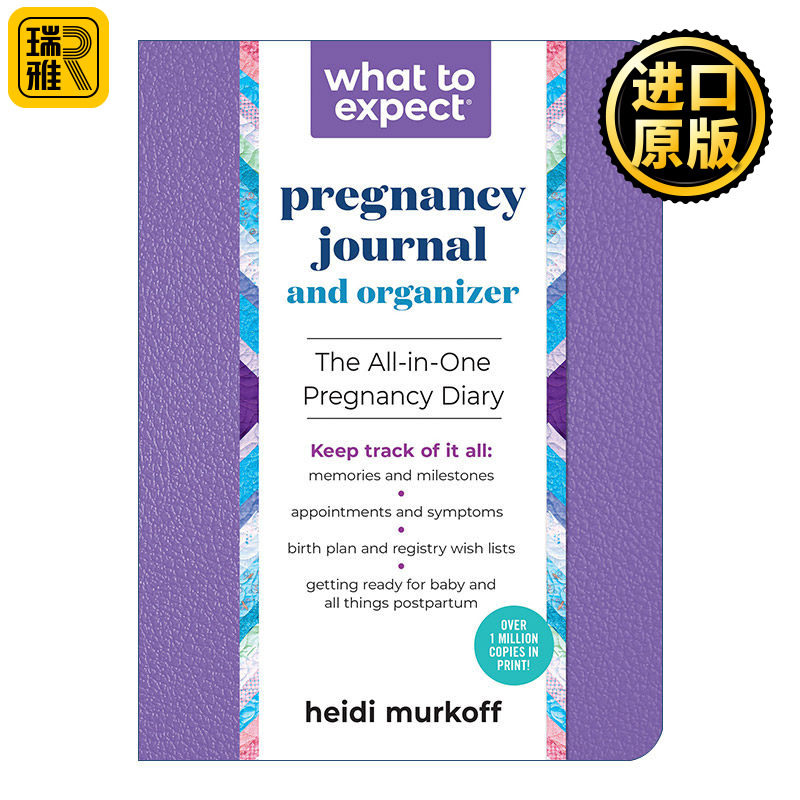 What to Expect Pregnancy Journal and Organizer 海蒂怀孕大百科日志 第2版