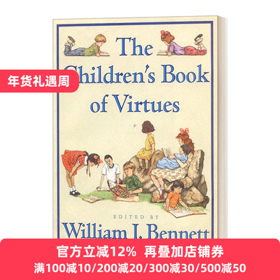 Childrens Book of Virtues  英文原版 插图版 精装